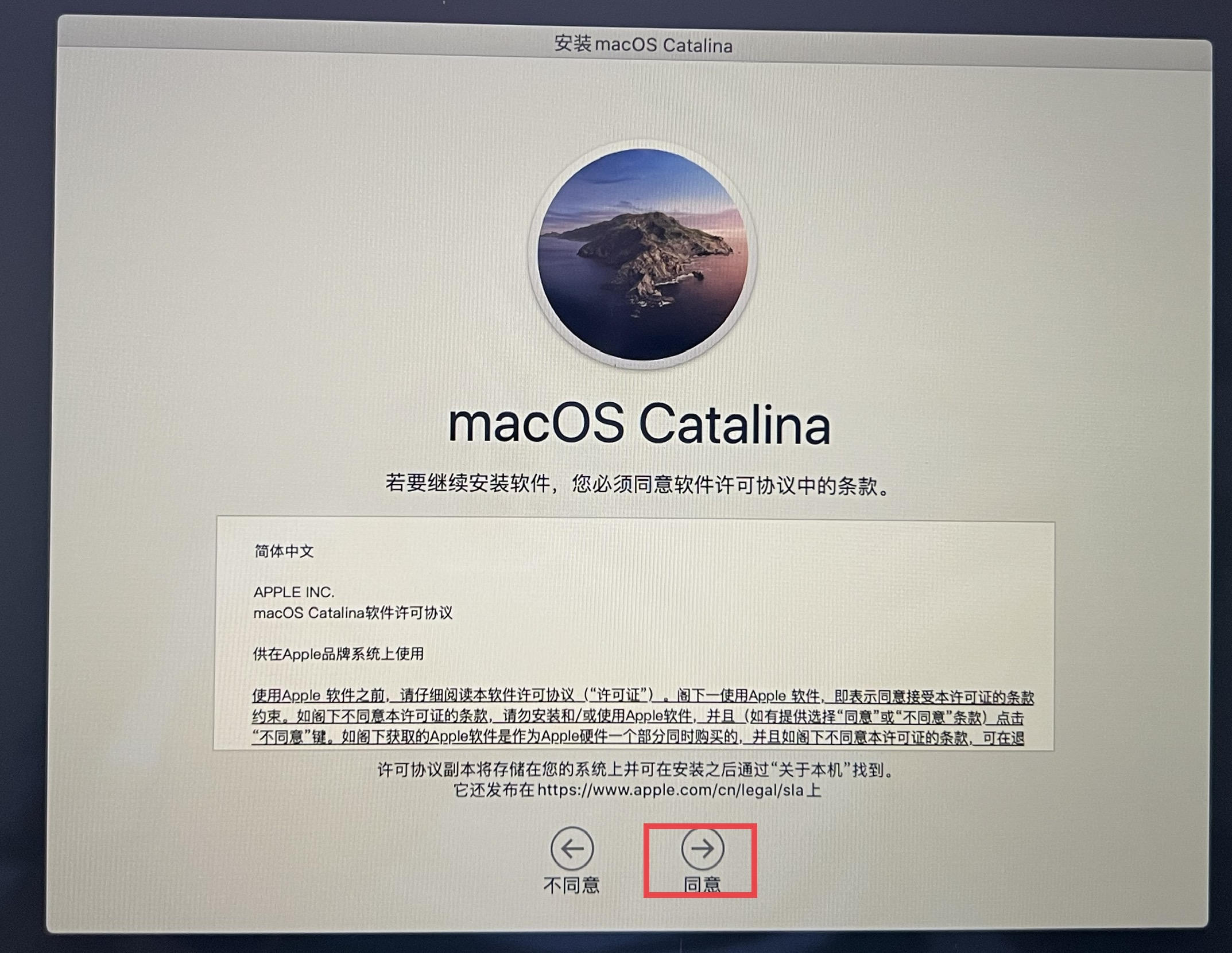 mac2107怎么用u盘重装系统,mac笔记本如何用u盘重装系统教程