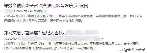 郑秀文为何那么多人爱,为什么香港那么多人喜欢郑秀文