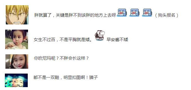 前斗鱼颜值一姐重新回归直播,斗鱼颜值区女主复播引十大神豪