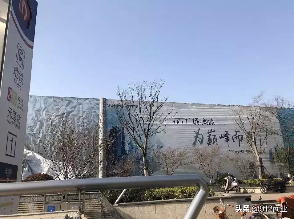 南京最大商业综合体,南京下半年即将开业的综合体