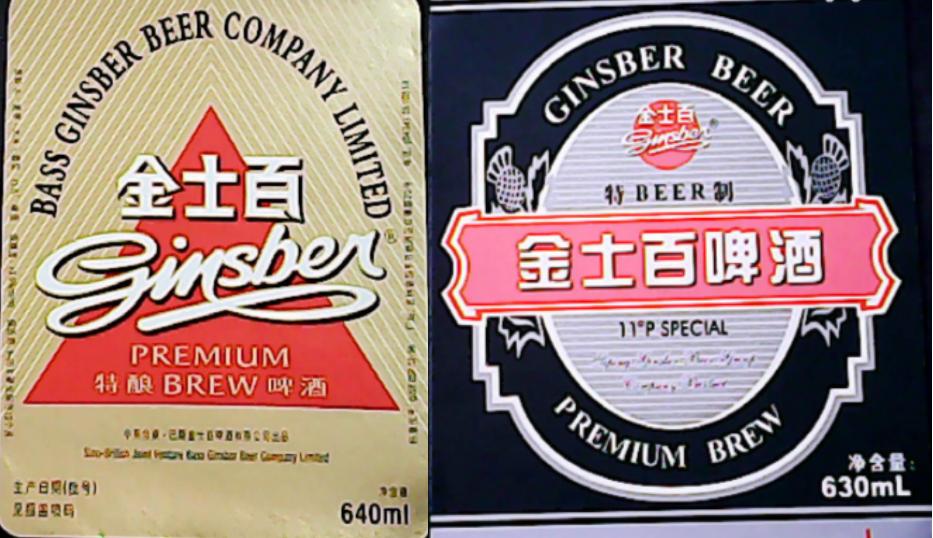 东三省之二的吉林省各地本土啤酒盘点！从吉A到吉K，91种啤酒大PK