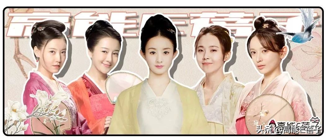 知否女角色的解析,知否独门绝技