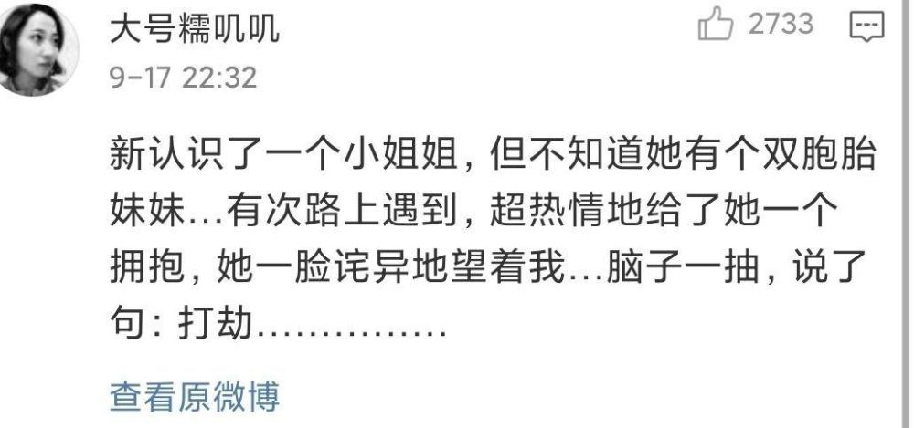 拿皮带抽打同学的屁股，发现他是主任😱😱