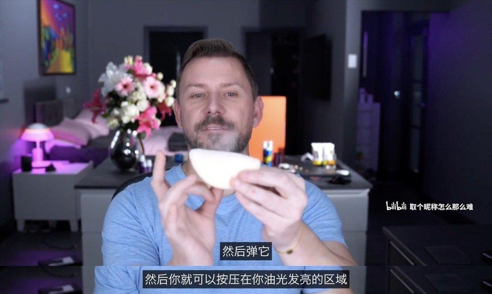 进来省钱！全网推的粉扑竟然“踩雷”