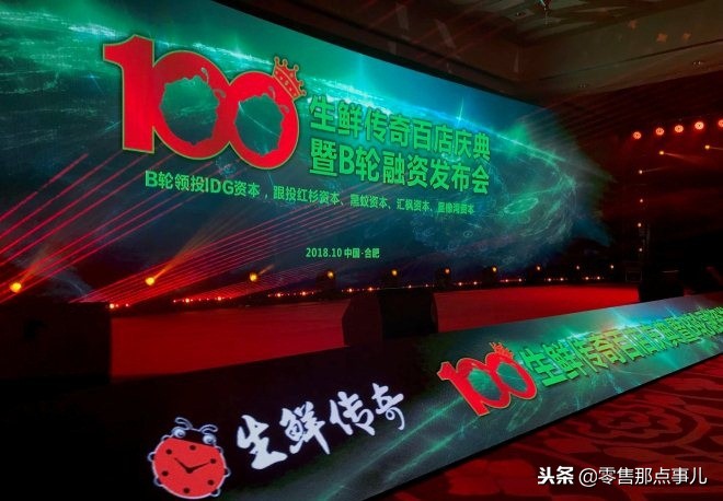 零售电商十大事件,零售行业十大事件