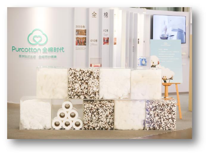 全棉时代携手营创赛，用青春能量汇聚棉力量