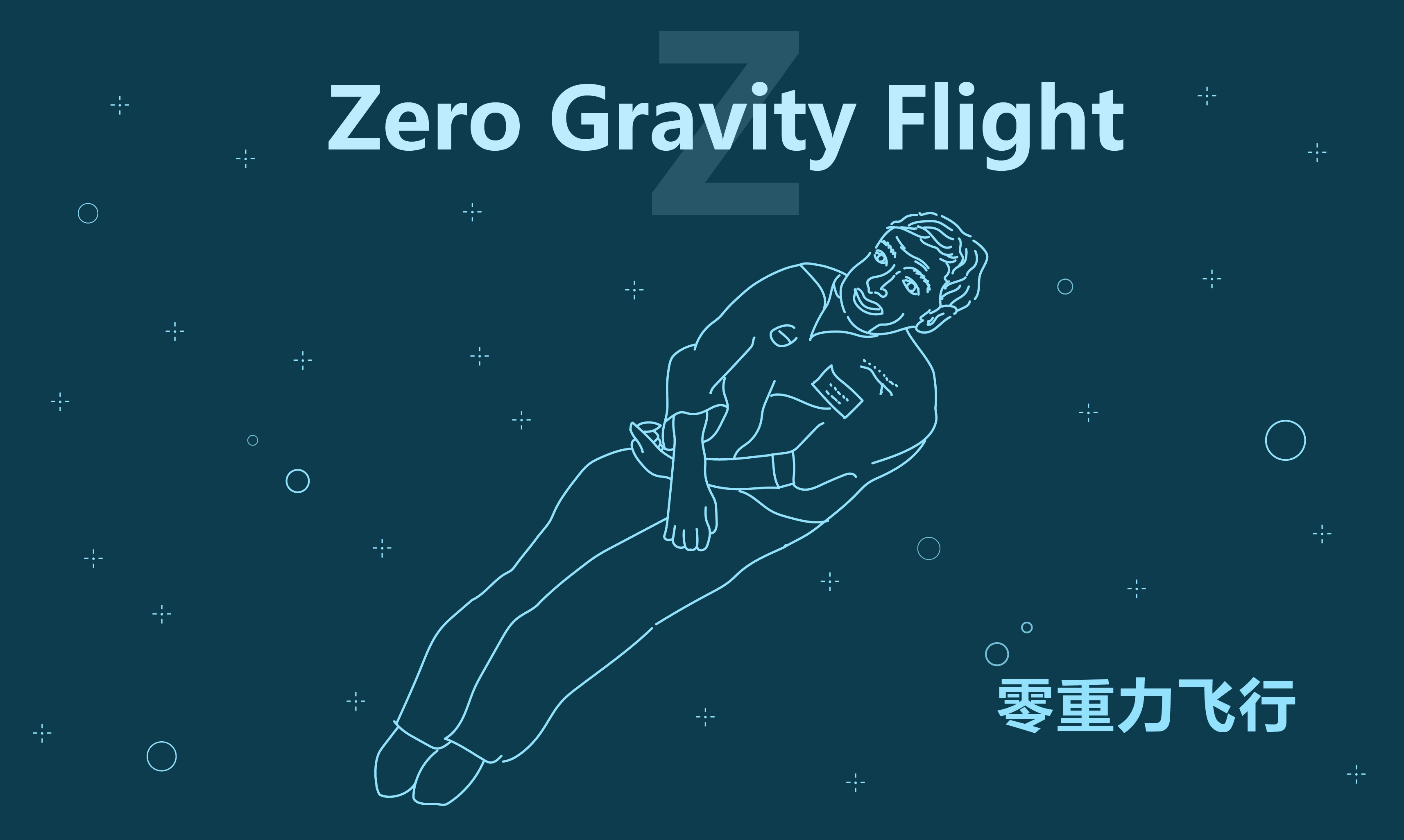 霍金四维时空,霍金做题