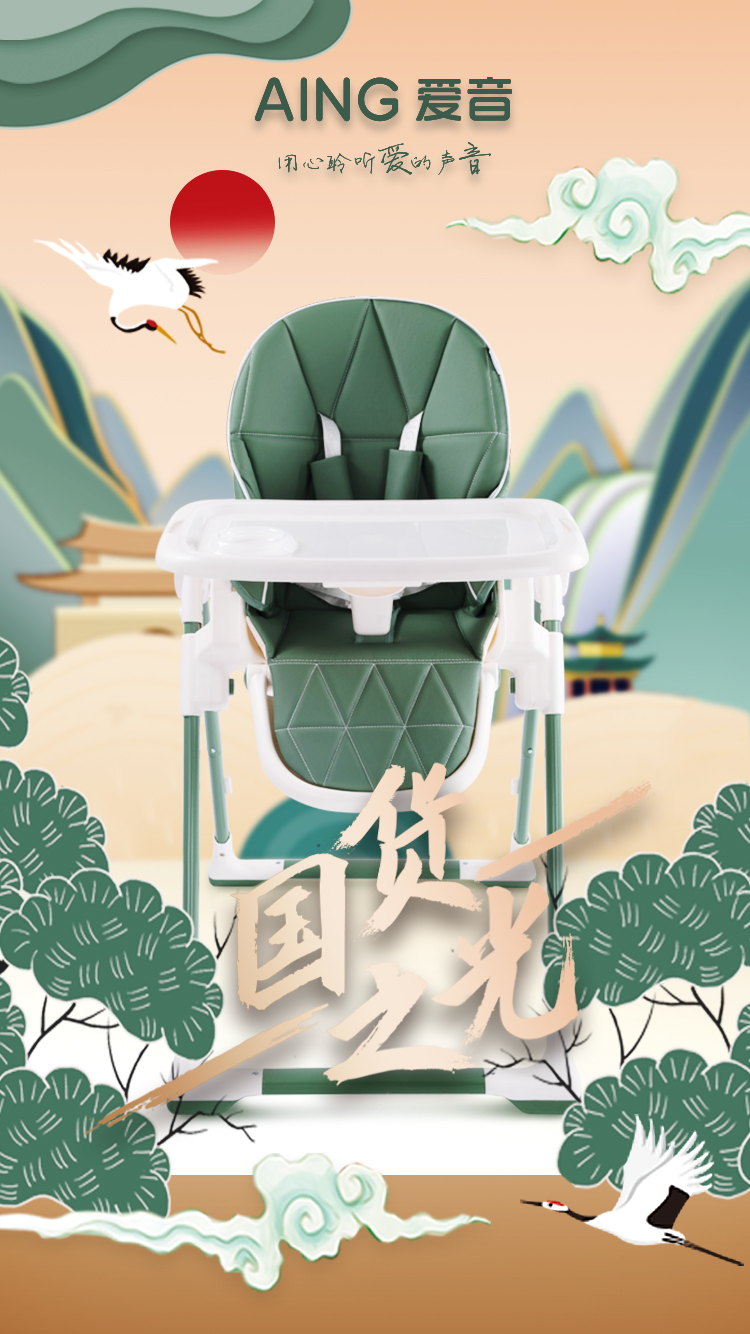 爱音儿童餐椅视频大全,儿童餐椅爱音测评