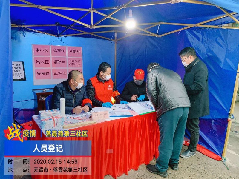 抗击疫情志愿者一起努力,众志成城抗击疫情志愿者图片