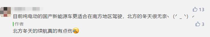 新能源汽车实用吗听听车主怎么说,新能源车有好坏吗