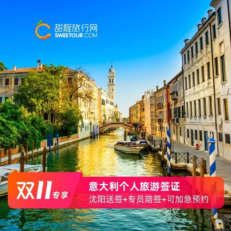 日本签证优惠券,日本签证100元优惠券