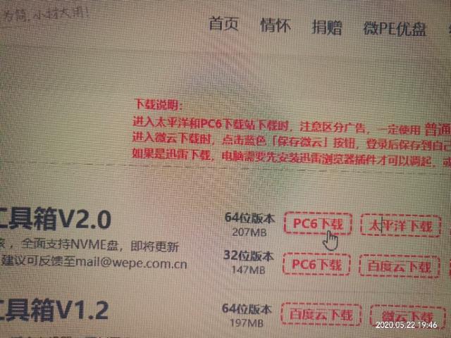 如何用u盘重装笔记本电脑系统,笔记本电脑怎样格式化重装系统