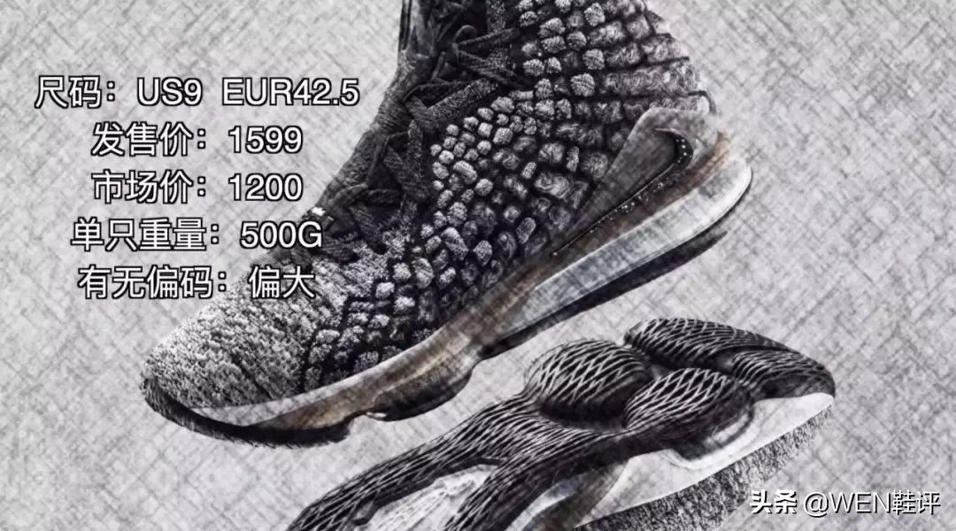 球鞋届的哥斯拉！全新鞋面科技+史上最大气垫会让它超越AJ34吗？