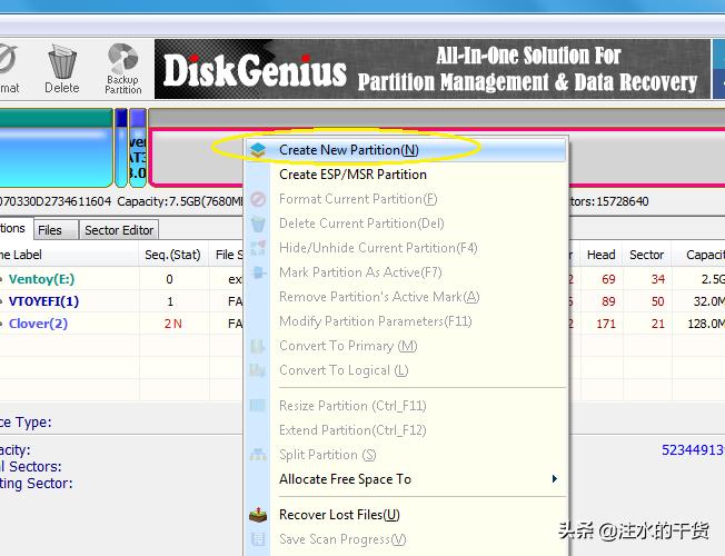 ventoy制作的启动盘需要分区,ventoy助你打造多系统启动u盘