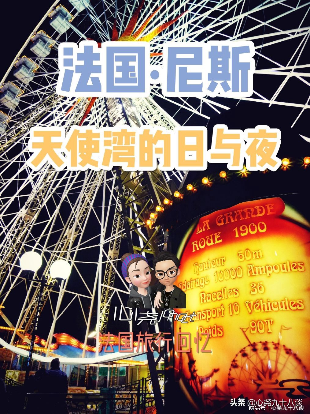 法国蔚蓝海岸完整版,法国尼斯蔚蓝海岸的天气