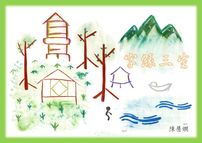 教孩子识字方法象形文字,幼儿为什么学习象形文字