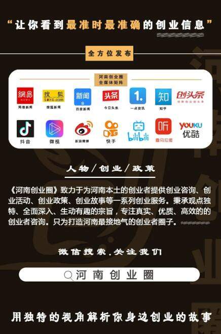 河南各市上市公司总市值排名,2018河南有几家上市公司