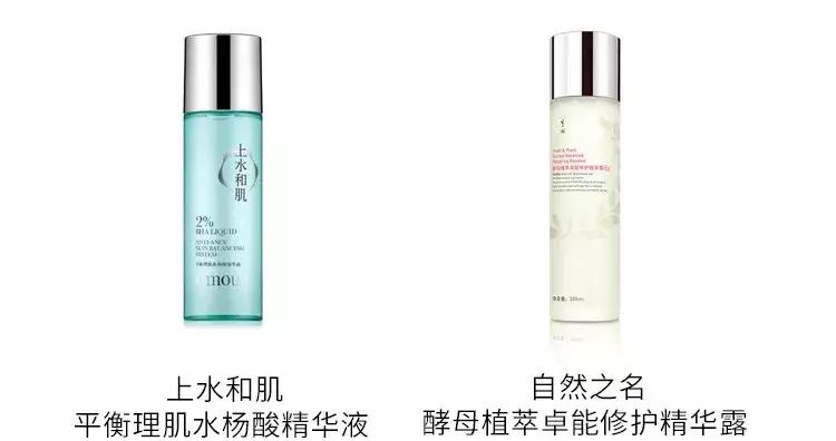 堪比大牌的国货护肤品平价,堪比大牌的好物