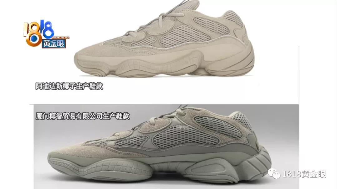 椰智的椰子鞋什么水平,多少人买过椰智的鞋