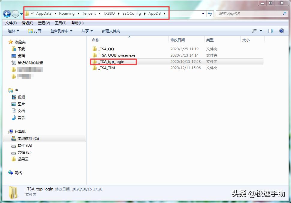 wegame穿越火线闪退解决方法,刀剑2wegame启动闪退