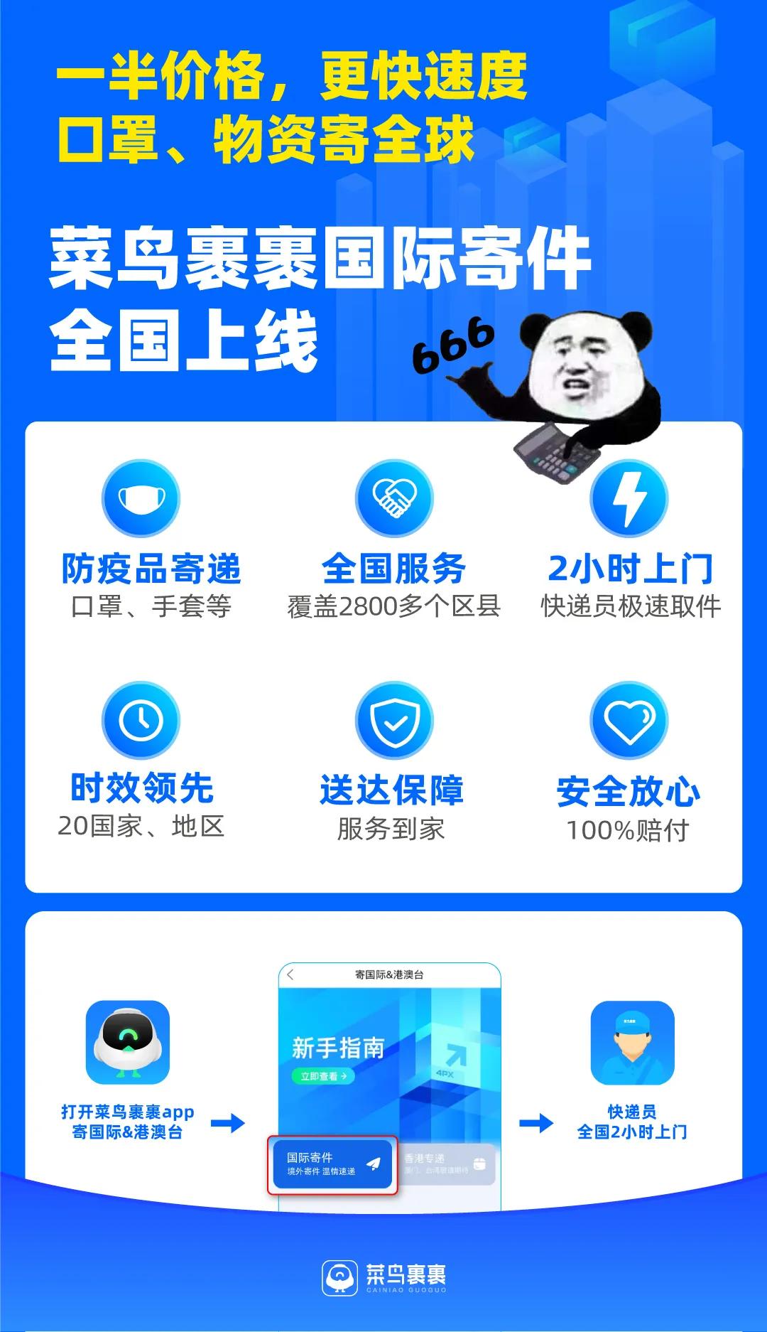 国际快递可以寄多少个口罩,口罩能寄香港吗