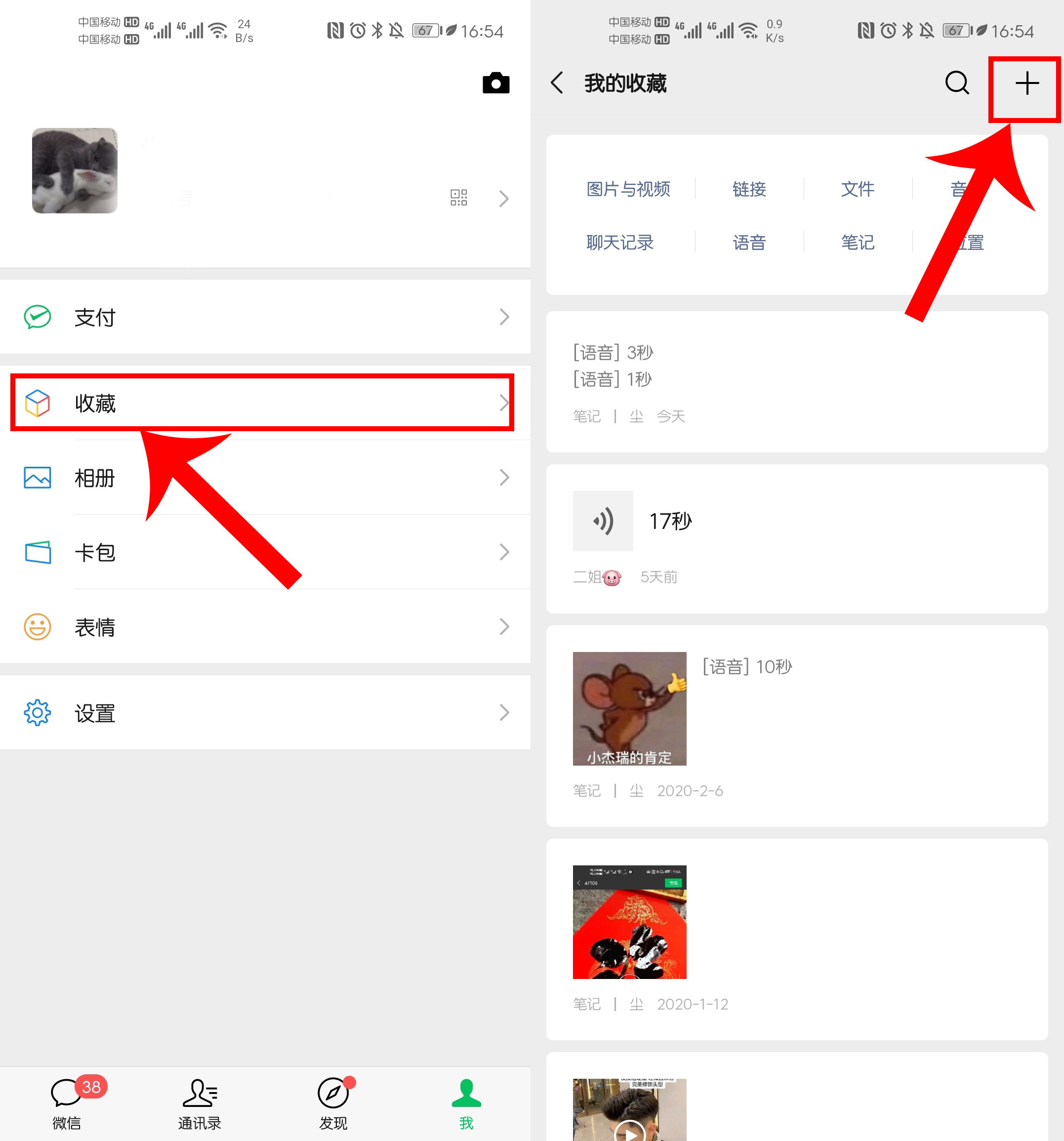 微信朋友圈如何发空白内容,微信朋友圈如何发布30秒朋友圈