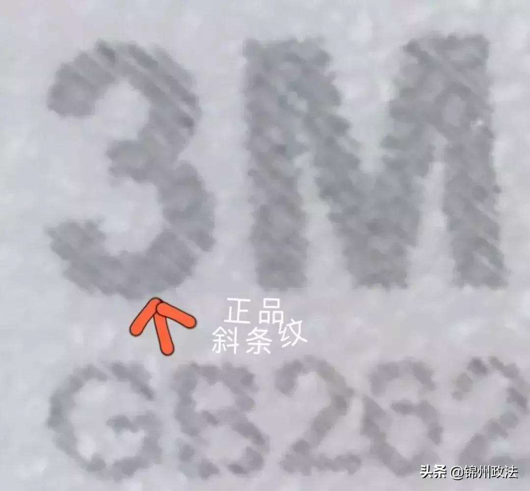 涓栬揪鍙g僵濡備綍杈ㄥ埆鐪熷亣,3m鍙g僵鎬庝箞杈ㄥ埆鐪熷亣