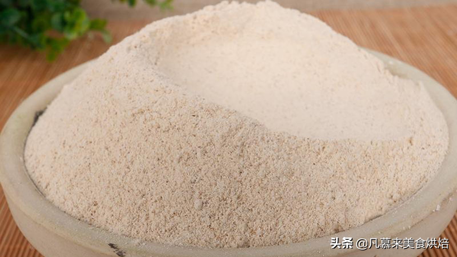 饮食营养要均衡,营养丰富五谷杂粮面