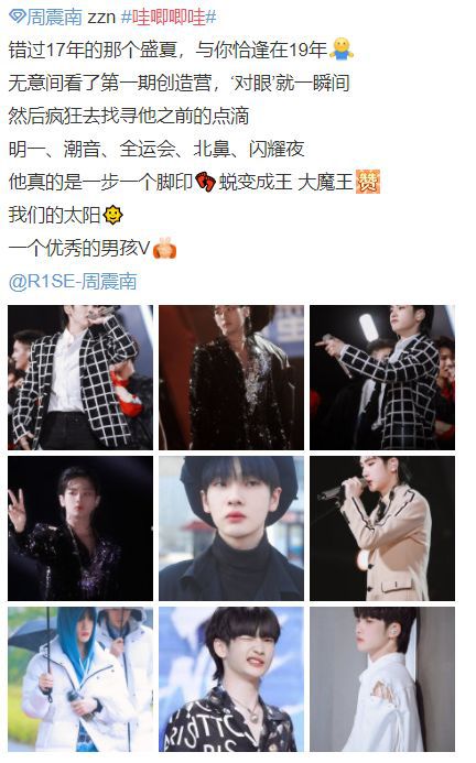 李维嘉龙丹妮结婚乌龙，很多人不知道百度百科是个人就能编辑吧？