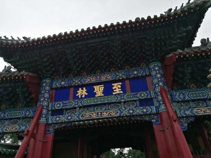 孔林是最大的氏族墓地吗,孔林各个时代的墓葬