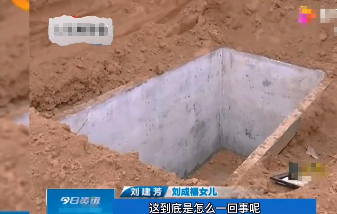 宅基地变坟地,阳宅变阴宅视频