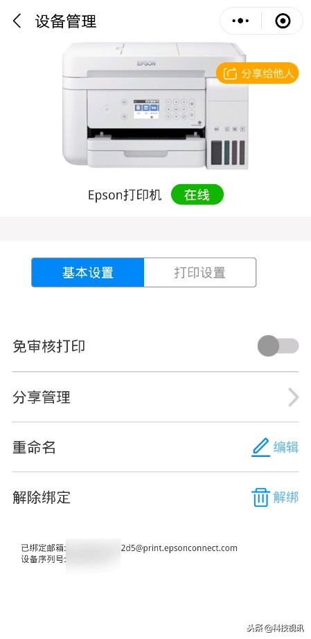 爱普生l4166墨仓式一体机价格,爱普生墨仓一体机l6178