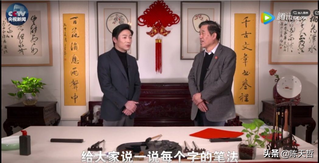 现任中书协主席苏士澍讲解“永”八法及前书协主席启功的黄金格