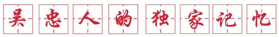 吴忠吃的值得打卡的地方,银川吴忠美食排行榜前十名