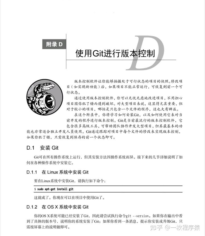 python树莓派编程入门pdf,python豆瓣评分前十视频
