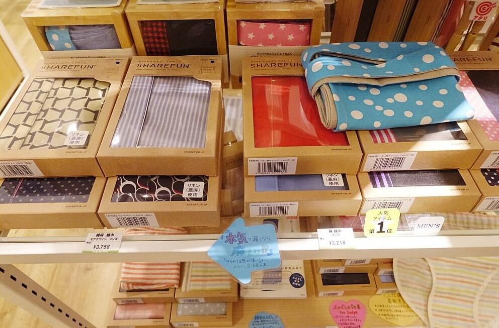 购物达人教你日本新宿最好逛的商场购物省钱*法大**看到就是赚到