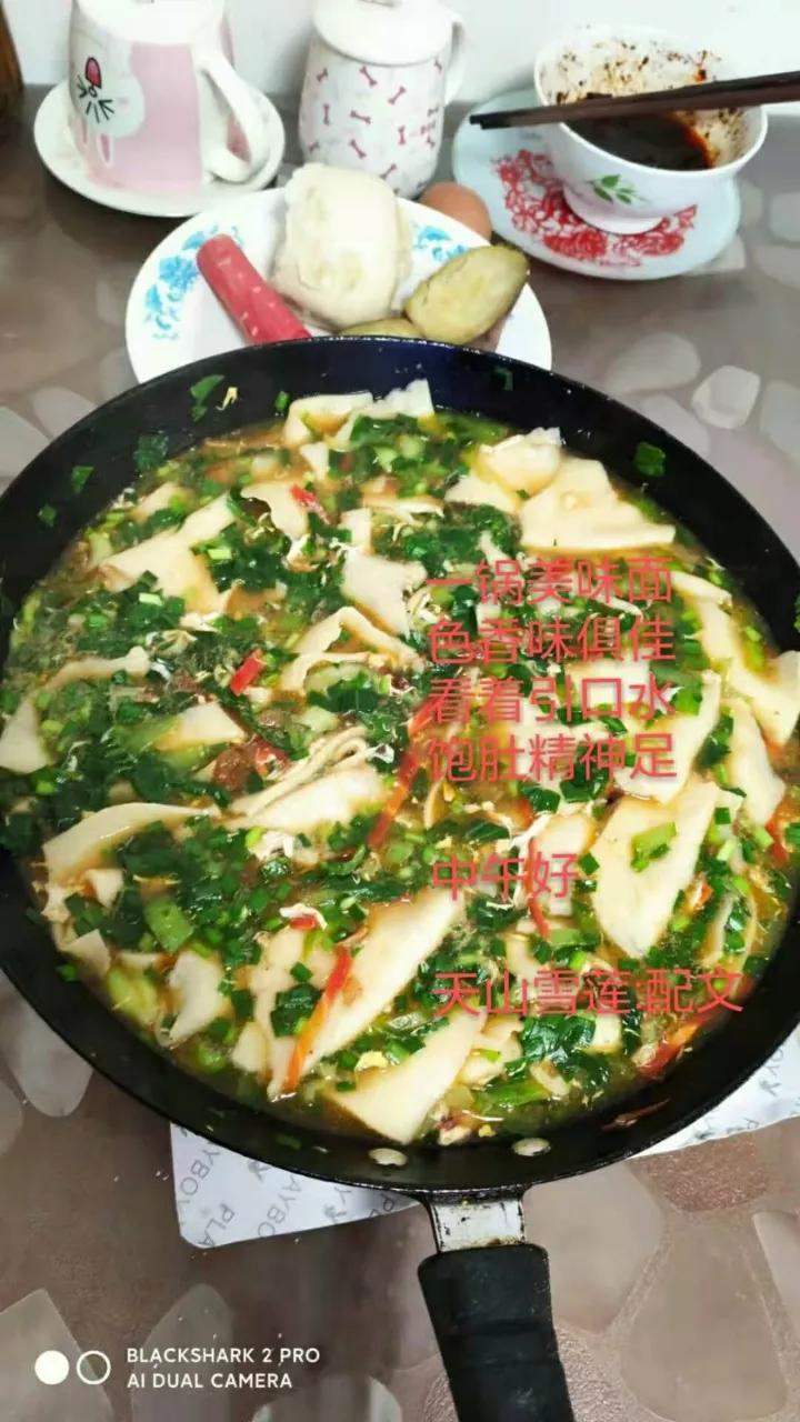 一碗锅盖面,一碗炖肉面