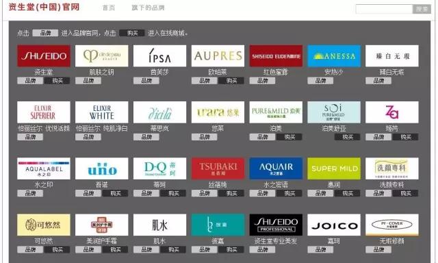 远洋购,生产基地在日本的大牌护肤品