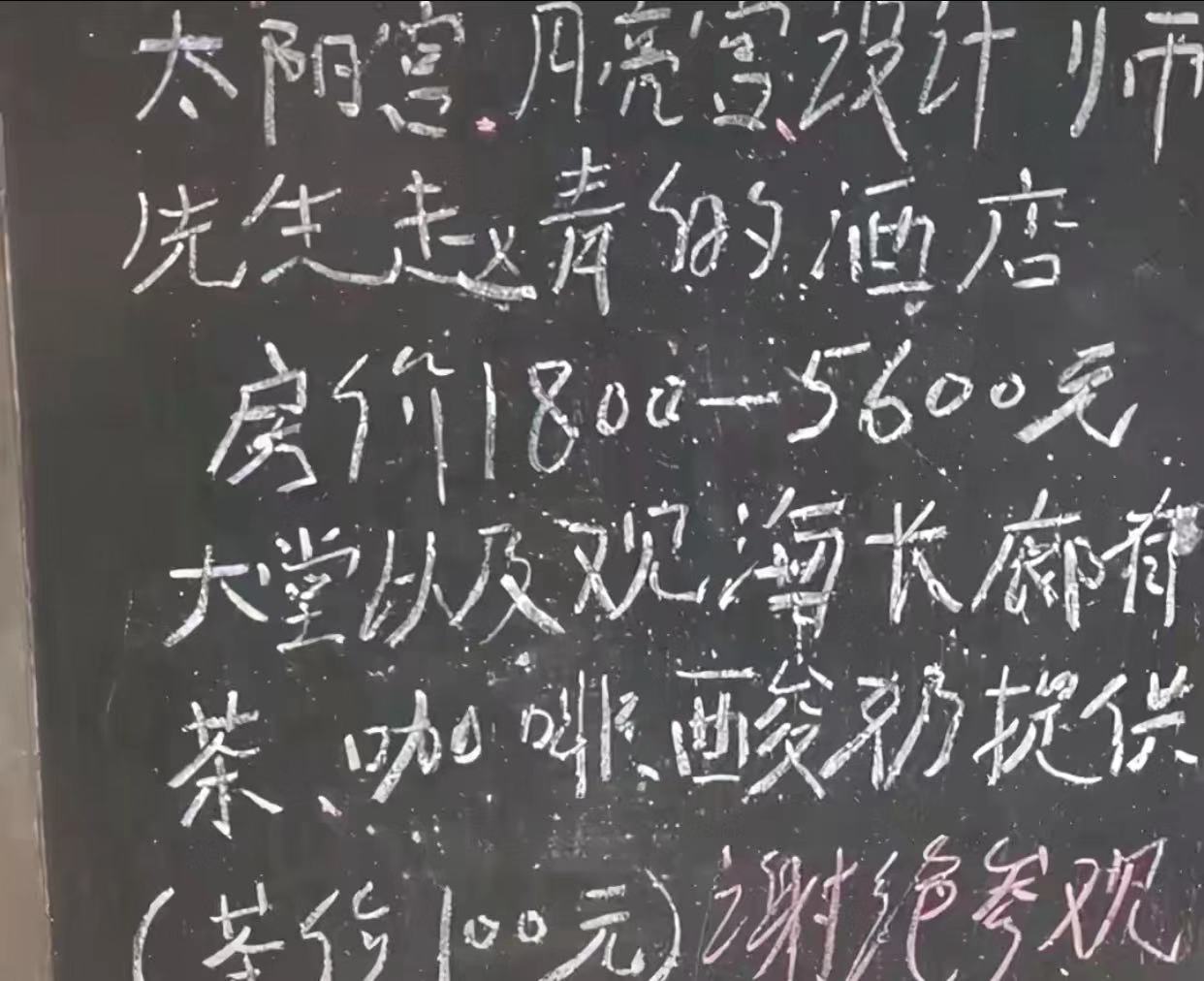 杨丽萍豪宅入住价格,杨丽萍的欧式豪宅