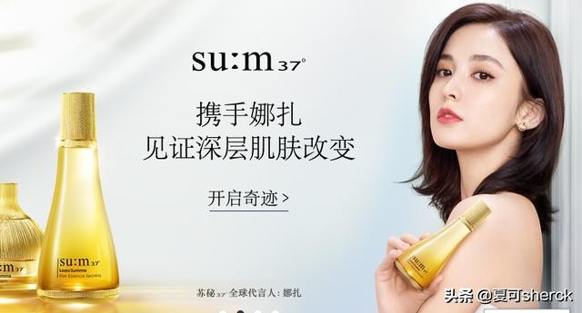 夏可叔叔扒产品,夏可叔叔扒雅诗兰黛