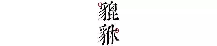 古人的礼物有哪些,古人的浪漫赠礼完整版