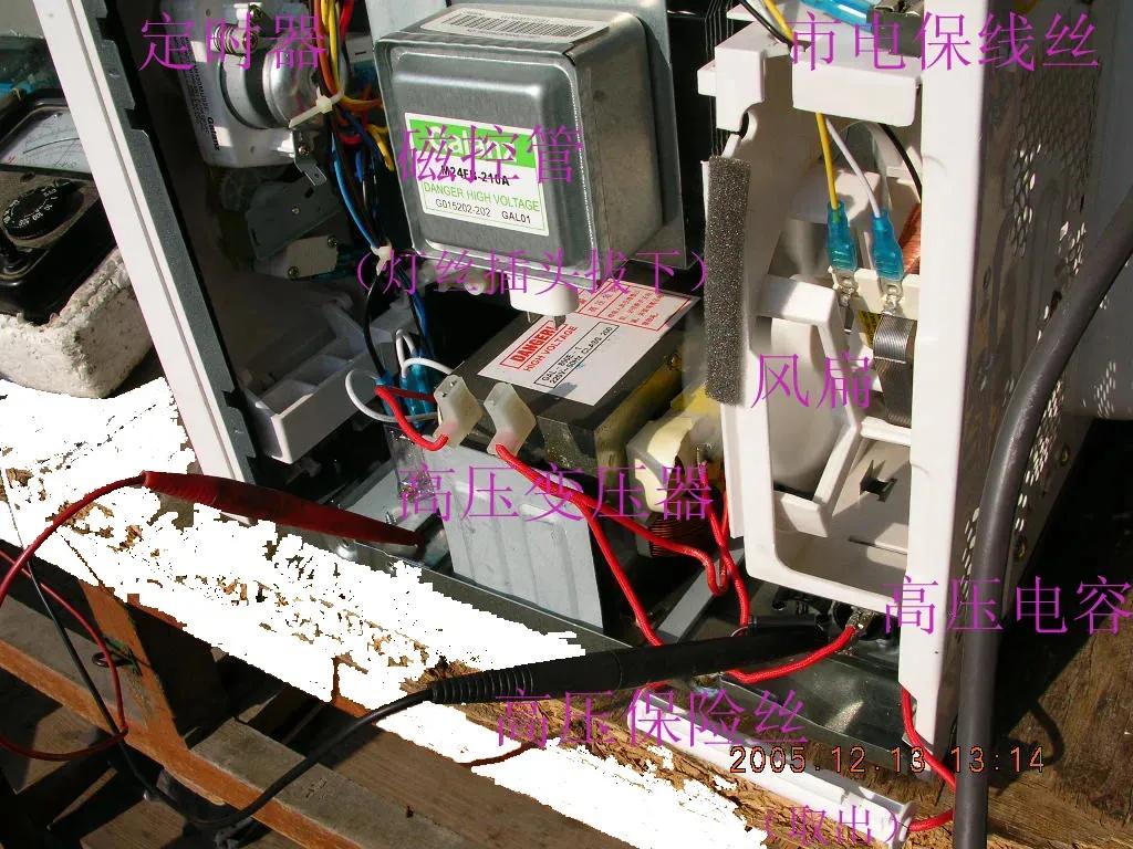 变频微波炉原理与维修,微波炉原理与维修视频01