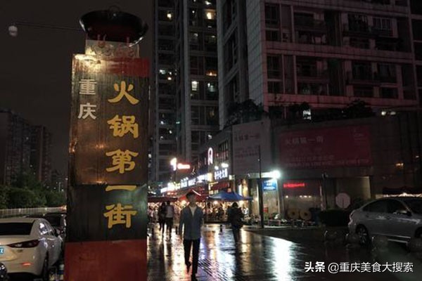 重庆美食街哪里好吃,重庆网红美食打卡景点