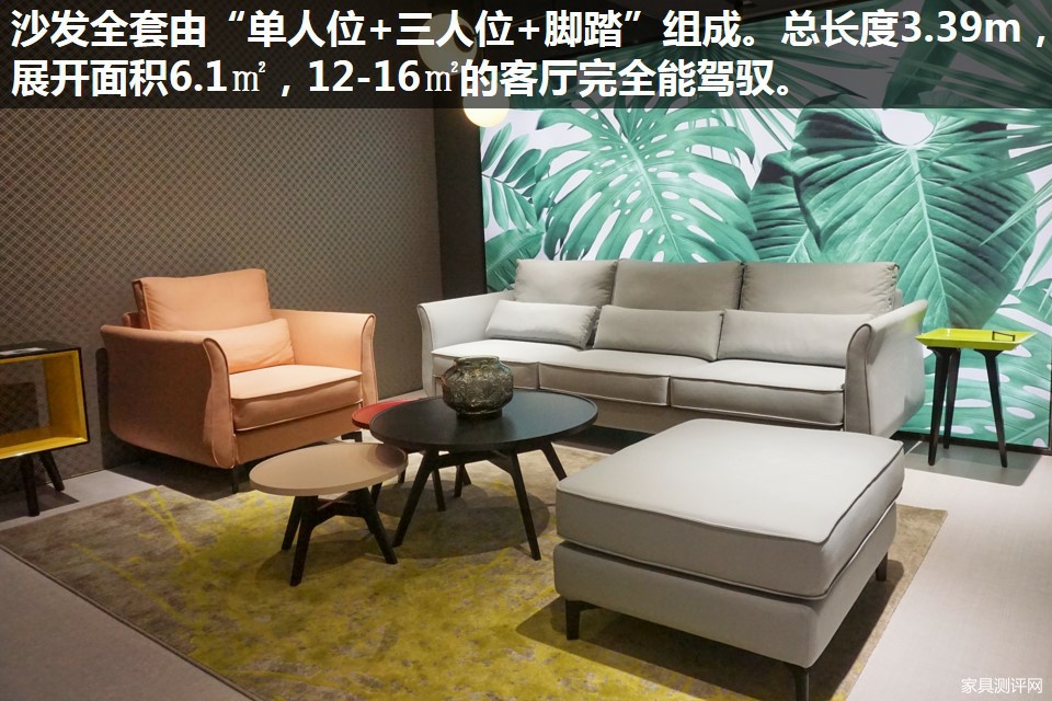 沙发推荐北欧风格,简单大方实用沙发推荐