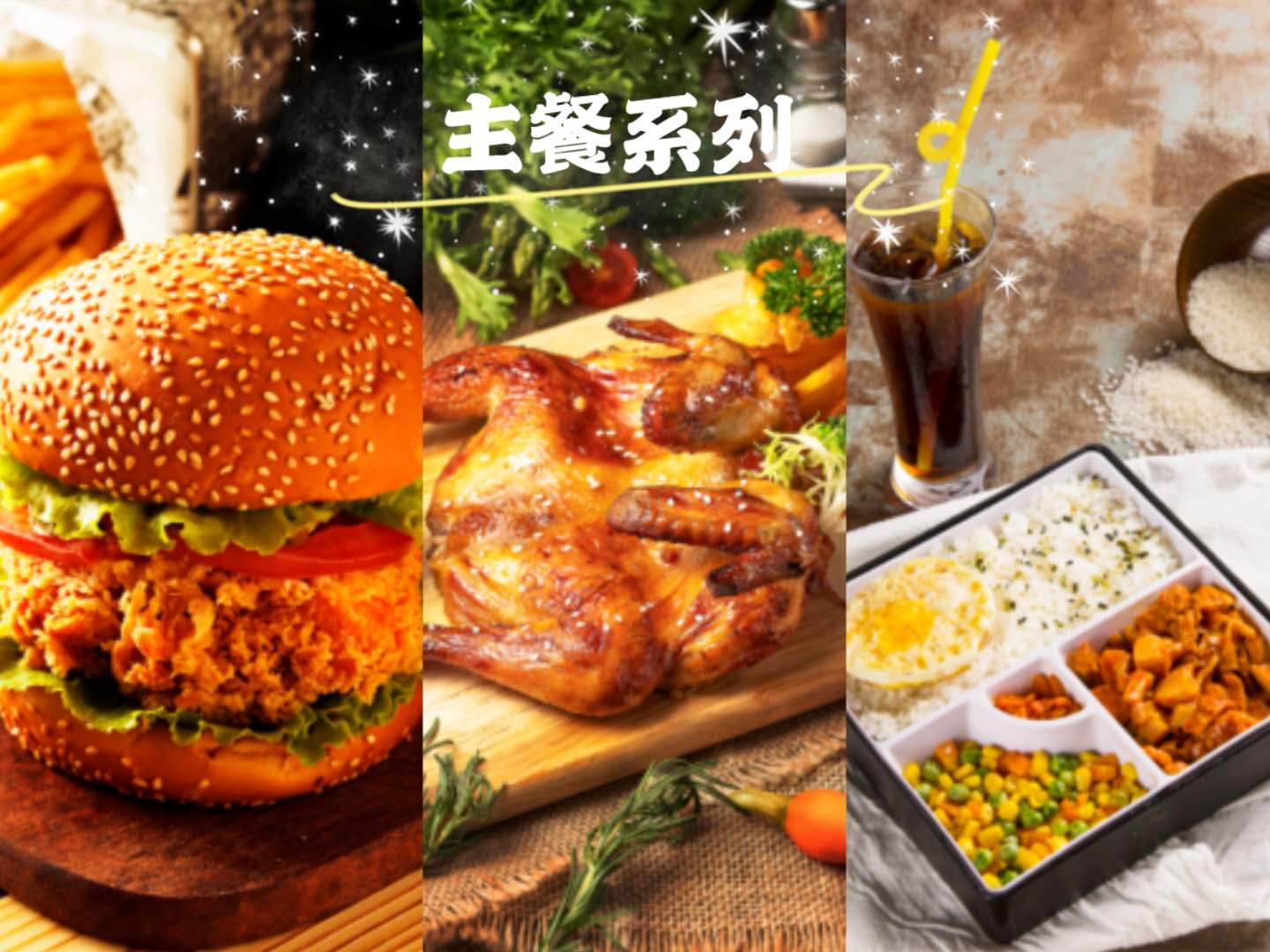 西式快餐加盟哪种最好,兰州西式快餐店加盟哪个好