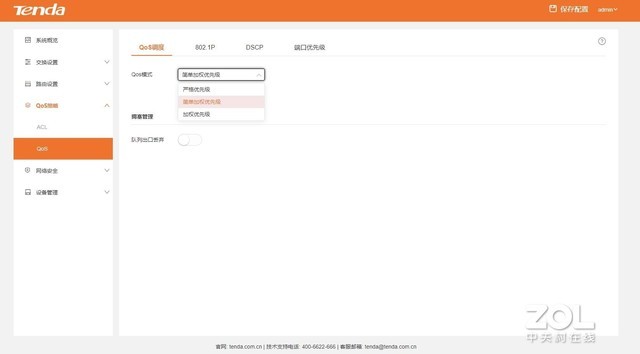 腾达交换机s108说明书,腾达千兆交换机teg1008m开箱评测