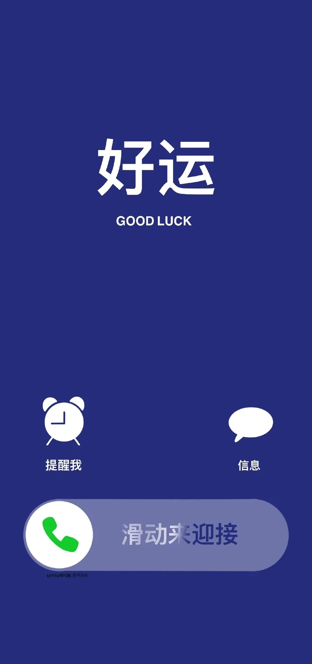 微信可爱聊天背景图壁纸,有趣的聊天背景图片壁纸