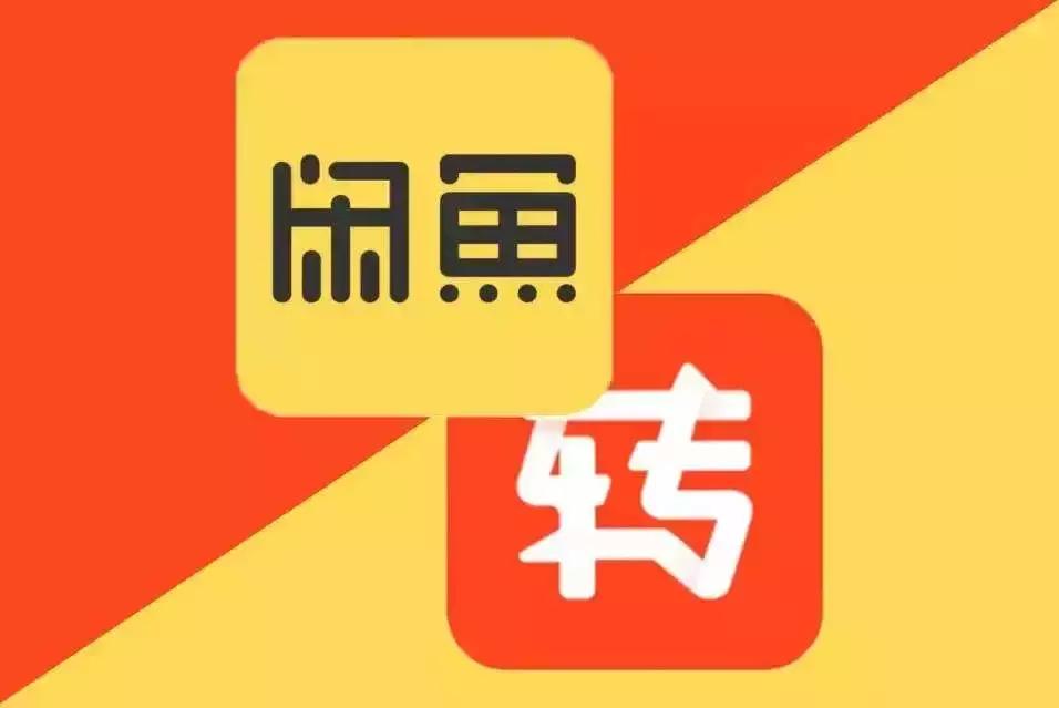 闲鱼已经说明非质量问题不退换,闲鱼质量问题卖家不解决
