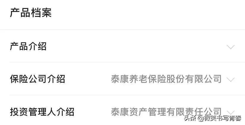 微信7%的「活期理财」,值得买吗?