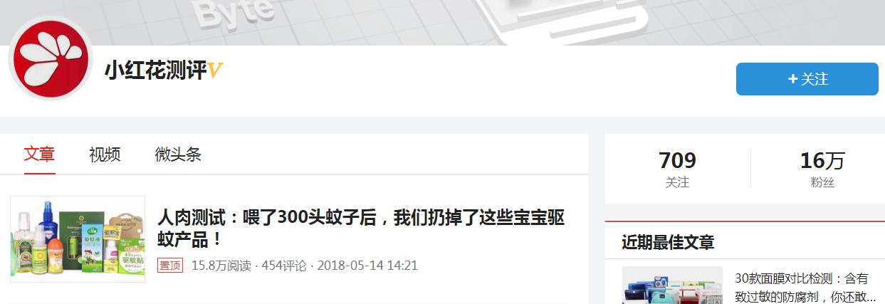 创业自媒体风向项目分析,富前程创业案例